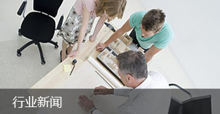 常州安利化工有限公司,江蘇安利新型建材有限公司,江蘇安利新型建材,江蘇安利,常州安利化工