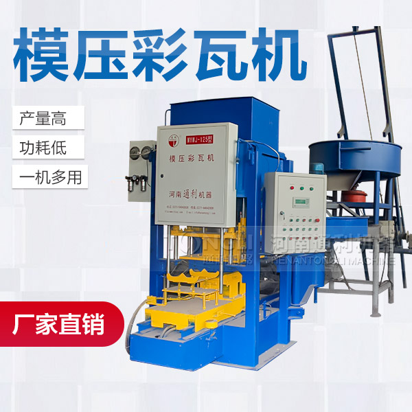 水泥瓦機(jī)制造出來(lái)的水泥瓦的價(jià)格是？